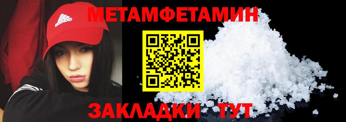 Ангарск  АМФЕТАМИН Premium  Amphetamine  Вход с VPN 