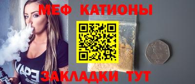 прущие грибы Азнакаево