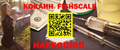гашиш Абинск