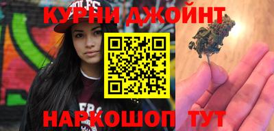 гашиш Абинск