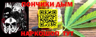 гашиш Абинск