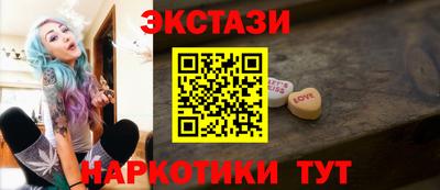 гашиш Абинск