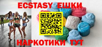 гашиш Абинск