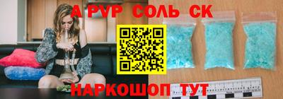 гашиш Абинск