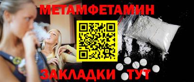 гашиш Абинск