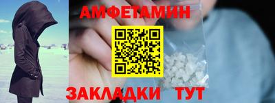 прущие грибы Азнакаево