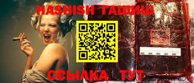 гашиш Абинск