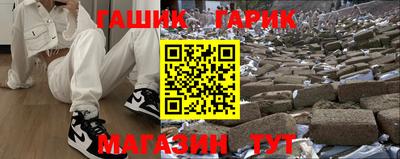 гашиш Абинск