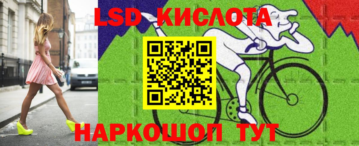 LSD-25 экстази кислота  Лсд 25 экстази  Ангарск  Вход с VPN 