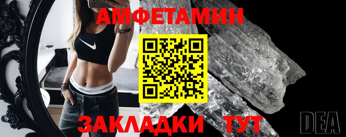 Первитин пудра  Первитин пудра  Вход с VPN  Ангарск 