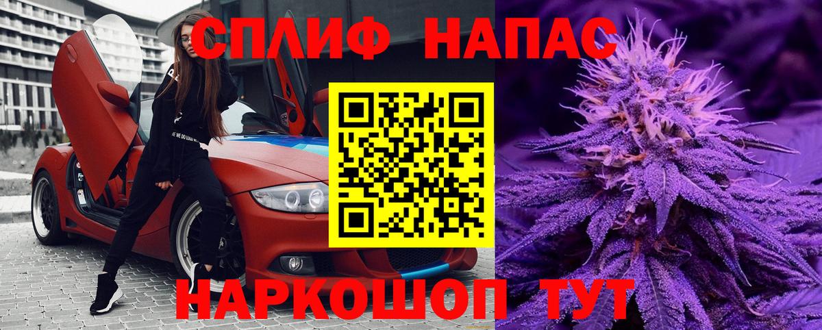 Шишки марихуана марихуана  Вход с VPN  Шишки марихуана ГИДРОПОН  Ангарск  Бошки Шишки AK-47 
